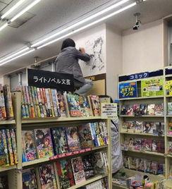 日本 漫画书店,日本漫画书店的奇幻之旅
