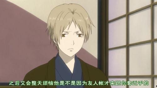 快乐人日本动漫,探寻日本动漫中的欢乐源泉
