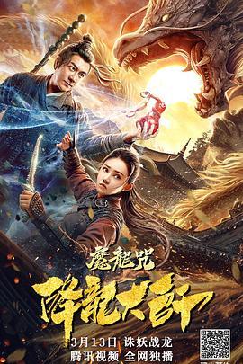 魔免费观看,揭秘魔免费观看的奇幻之旅