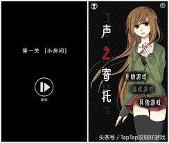监禁少女攻略视频解说,视频解说深度解析