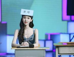 陈都灵快乐大本营视频,展现青春活力