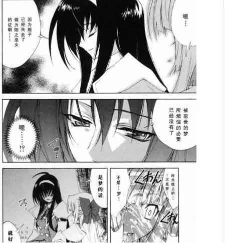 日本漫画推荐画风,探寻日本漫画中的视觉盛宴
