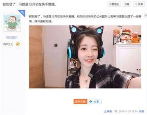 快手最新桐桐事件爆料,快手风云再起，真相究竟如何？