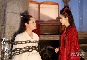花千骨免费观看56集,穿越仙侠世界，共赴爱恨情仇之旅