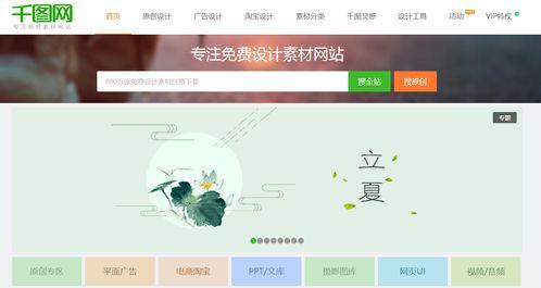 团子无码免费vip