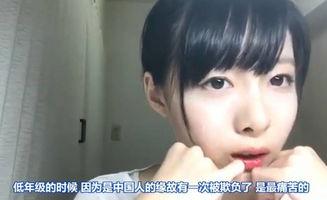 怎么添加日本妹子,教你如何吸引日本妹子