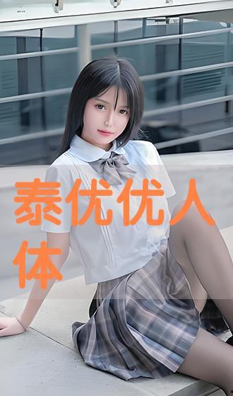 夏日优希无码 magnet,探寻夏日风情下的私密诱惑