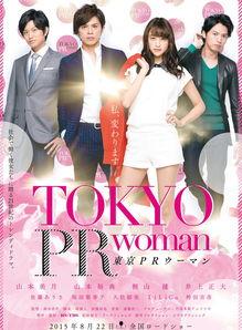 东京公关女BD1080P在线播放,高清1080P在线观影盛宴