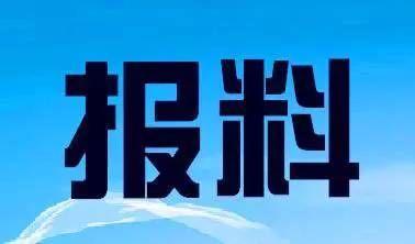 普宁新闻爆料热线电话,倾听民声，助力城市和谐发展