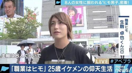 日本男男网站,独特文化下的社交现象