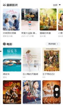 海艺爆料小视频,幕后故事大公开