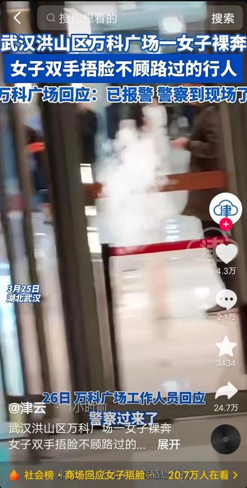 南宁裸奔视频无码迅雷,揭秘网络传播的道德边界