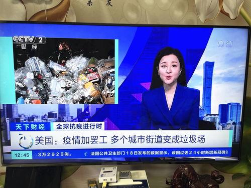 巡茶最新爆料新闻视频播放,最新爆料新闻视频深度解析