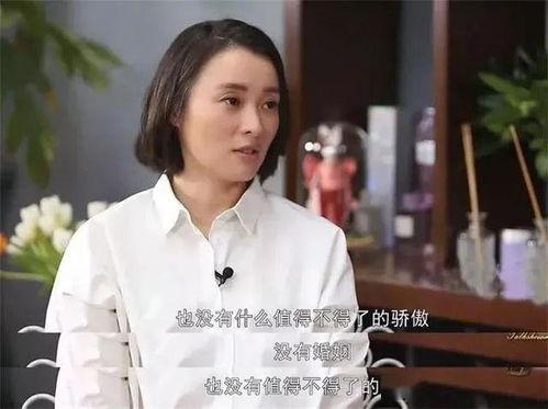 我不是明星陈建斌视频,真实演绎明星成长之路