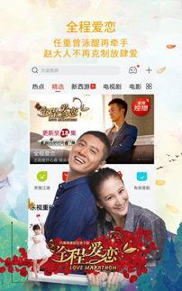 免费无广告在线视频观看,免费无广告在线视频观看之旅