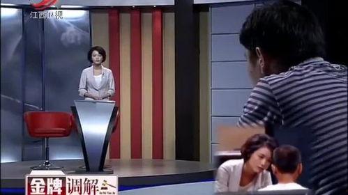妻子爆料全场震惊视频大全,视频揭露惊人真相