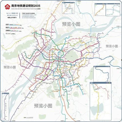 南京地铁集团最新爆料,未来交通网络再升级