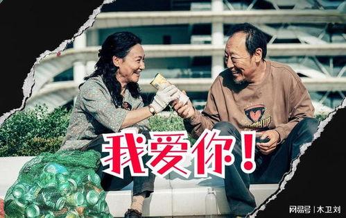 我爱你2003在线播放,2003年爱情巨作我爱你在线播放