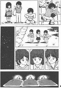日本漫画研究,日本漫画中的奇幻世界与青春记忆