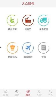 贵阳今日头条爆料,揭秘贵阳最新热点事件，聚焦城市动态与民生关注
