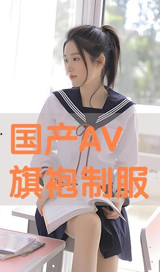 10年的制服av,AV界潮流演变史