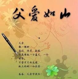 关于父亲节的视频,父亲节温馨视频回顾
