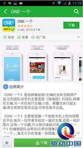 娱乐论坛爆料网站,明星幕后故事大揭秘！
