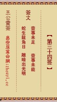 日本签凶吉的排序,揭秘神秘排序背后的命运之谜