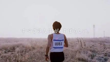 日本长跑励志广告,日本长跑励志广告背后的感人故事