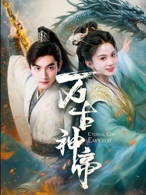 观看古代免费的,探寻历史长河中的免费现象