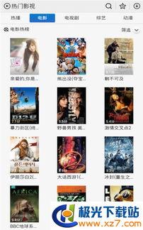破解版av软件下载,风险与后果一览