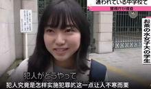 日本皇孙 智障,揭开皇室成员的隐秘生活