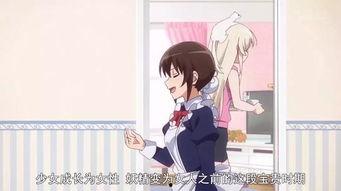 我家的女佣在线播放,跟随镜头走进她的世界