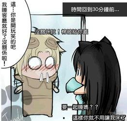 师生邪恶无码本子,一场禁忌的校园风云