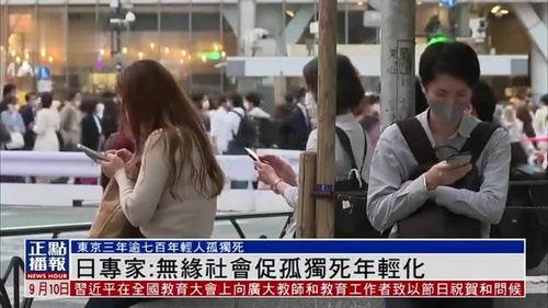 韩国在日本被,历史与现实的交织