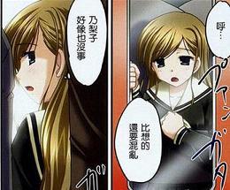 电车逆痴汉在线播放