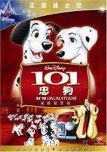 免费观看101忠狗,忠诚与勇气的经典动画之旅