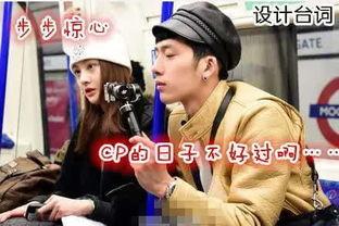 娱乐圈爆料的新闻是真的吗,真相还是谣言？