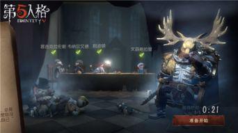 第五人格最新爆料全部角色,揭秘全新角色阵容，惊心动魄的求生与追击即将开启！