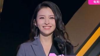 非诚匆扰直播在线观看,浪漫邂逅，心动瞬间