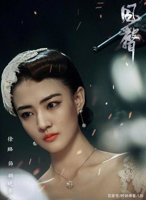 徐璐文咏珊最新爆料,揭秘娱乐圈背后的惊人真相