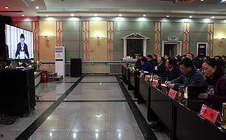 国土资源厅视频会议爆料,最新政策解读与行业动态曝光”