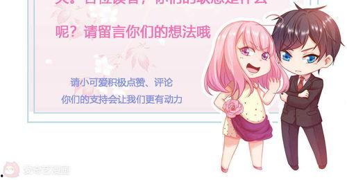 无码朋友的未婚妻,无码朋友未婚妻的甜蜜生活剪影