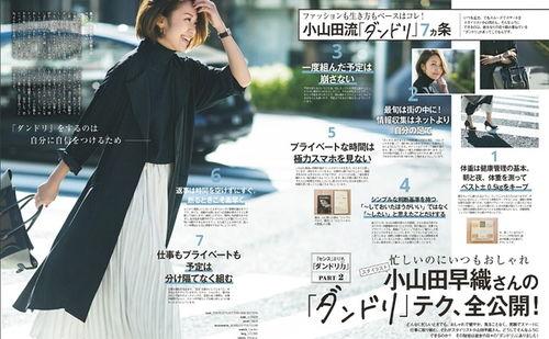 日本nvyou春日,NVYOU的浪漫之旅