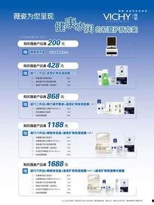 润康最新爆料新闻