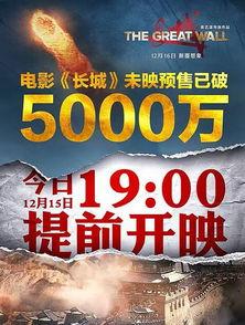 长城日本首日票房,国产巨制再掀观影热潮