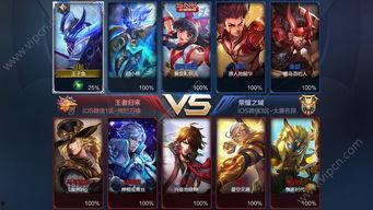 坑哥王者爆料视频大全,揭秘游戏幕后精彩瞬间