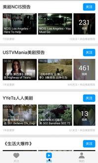 天天美剧网在线播放,海量剧集在线播放，畅享影视盛宴