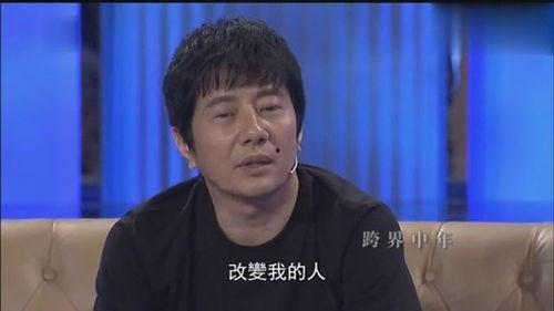 郑钧刘芸最新互相爆料,昔日恩爱夫妻疑现裂痕