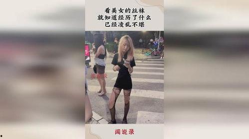 丝袜美女给我按摩经历,一场身心愉悦的放松体验